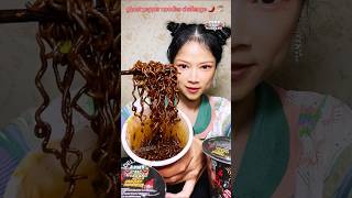 ghost pepper noodles challenge spicy ghost pepper noodle mukbang [upl. by Llevart]