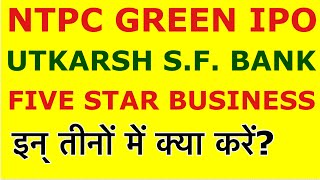 NTPC GREEN IPO  Utkarsh Bank Stock  Five Star Business Stock  Investing  Stock Market  LTS [upl. by Mcdonald]