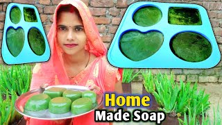 ऐलोवेरा तुलसी नीम से बनाए घर पर ही साबुन  Chemical Free Home Made Soap  Home Made Making Soap [upl. by Beniamino]