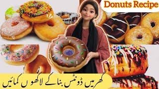 Donuts Recipe Easy Homemade doughnuts Recipe  Easy Tasty And Quick Recipe [upl. by Sorac]