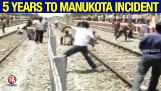 Manukota incident completes five years  Telangana movement  Warangal 29052015 [upl. by Fisoi]