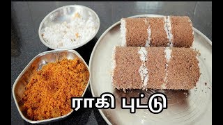 ராகி குழாய் புட்டு செய்வது எப்படி  Ragi Puttu Recipe in TamilKelvaragu Puttu [upl. by Chrotoem]