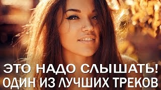 Безумно Красивая Классная Музыка Для Души Дух Захватывает Можно Слушать Вечно [upl. by Atnim]