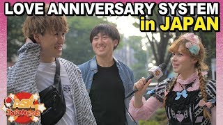 Japanese Dating 101 How to celebrate anniversaries in Japan Girls and boys give advice [upl. by Avrenim]