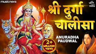 दुर्गा चालीसा Durga Chalisa Full with Lyrics  Anuradha Paudwal  Mata Rani Ke Bhajan  Bhakti Song [upl. by Elletsirhc979]