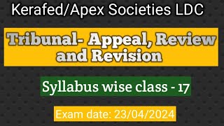 Kerafed AssistantApex Societies LDC exam Syllabus wise classTribunalAppeal Review and Revision [upl. by Kristoffer]