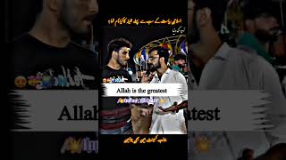 Aap ki dunya Islamic Sawal jwab GK in Urdu by Imraneditx01 video viralvideo islamic short fyp [upl. by Anibas]