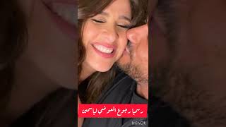 رجعواا ولا مرجعوووش العوضي ياسمينعبدالعزيز fyy [upl. by Tecil]