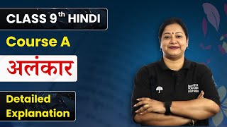 Alankar  Detailed Explanation  Class 9 Hindi Course A व्याकरण  CBSE 202425 [upl. by Inor]