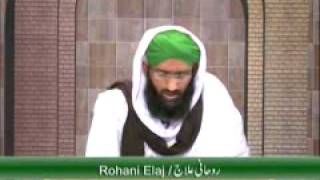 Rohani iLaj  Sharab Noshi se Nijat Ka Wazifa  Faizan of Ameer e Ahle Sunnat Maulana iLyas Qadri [upl. by Lisa]