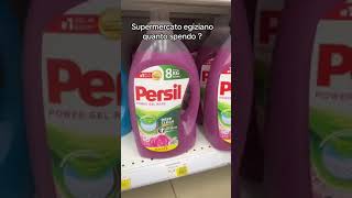 👀 COSA VENDONO IN UN SUPERMERCATO EGIZIANO👀 [upl. by Onnem923]