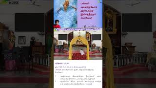 Psalm 122  X Paulraj  XPmusics St Antony’s Church  Puliakulam  Coimbatore  India [upl. by Tobie411]