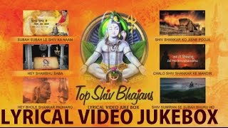 Top Shiv Bhajans Lyrical VIDEO JUKEBOX [upl. by Dnalyk670]