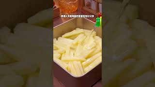 香酥炸薯条 美食教程 food 家常菜 美食 厨艺 厨艺 cooking delicious 厨艺教程 厨艺教程 美食分享 美食分享 recipe [upl. by Belvia]