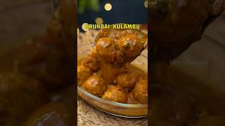 Urundai Kulambu Recipe ‼️ bharathicooks kulamburecipe [upl. by Einal]