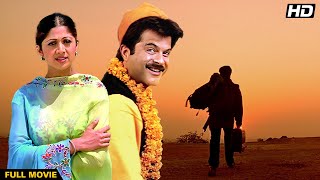 Badhai Ho Badhai Full Movie  Anil Kapoor Comedy Film  Amrish Puri  Farida Jalal  Kader Khan [upl. by Sanchez]