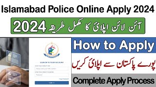 How to Apply For Islamabad Police Jobs Online Registration in Islamabad Police Jobs 2024 Police Jobs [upl. by Shulman]