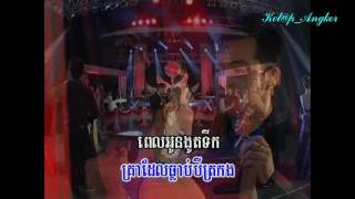 បុប្ផាឈៀងម៉ៃ  Bopha Chheang Mai   Karaoke Instrumental [upl. by Lenora977]