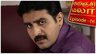 Kurinji Malar  Epi 06  Tamil TV Serial  30112015  Kalaignar TV [upl. by Aranahs]