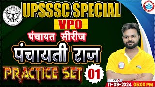 UPSSSC VPO Class  पंचायती राज Practice Set 01  पंचायत सीरीज by RWA  UPSSSC VPO Panchayati Raj [upl. by Ahsiekyt]