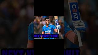 error not found cricket tredingshorts vrialvideo sg [upl. by Mail76]