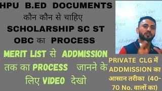 hpu bed documents verification ll hpu bed merit list l hpu bed counseling l scholarship sc st obc [upl. by Dermott]