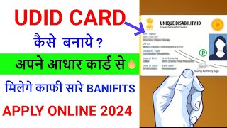 UDID Card Kaise Banaen  Aadhar Card Se UDID Card Banane Ka full Process  UDID Card Online 2024 [upl. by Hescock]