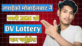 How to Apply DV Lottery 2026DV Lottery 2026 Application Form Online  DV Kasari Bharne  DV 2026 [upl. by Arvad302]