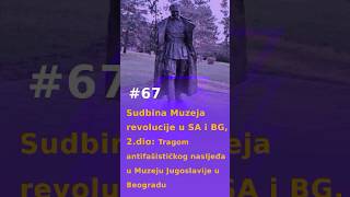 Sudbina Muzeja revolucije u SA i BG2dioTragom antifasistickog nasljedja u Muzeju Jugoslavije u BG [upl. by Roley848]