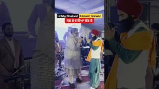 kanwar grewal amp Hobby Dhaliwal  Dancing punjabi viral shorts trending in punjab famous punjabi [upl. by Latrena]