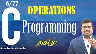 6 Memory Operations  C language In Tamil [upl. by Auqenahs956]