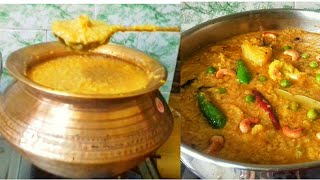 সরস্বতী পূজা স্পেশাল ভোগের খিচুড়ি  Bhoger Khichuri Recipe  Voger Kichuri  Niramish Khichuri [upl. by Nanfa]