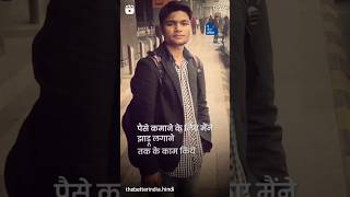 Rinku Singh Life Change viralvideo motivation shortsfeed motivational lookinguniqueintheworld [upl. by Aiouqahs]