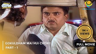 Gokuldham Mai Hui Chori  FULL MOVIE  Part 1  Taarak Mehta Ka Ooltah Chashmah Ep 153 to 155 [upl. by Darrel]