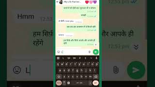 Please 🥺 mujhe na chorna  Gf Bf Love Chat truelovechat sad ytshorts reallovechat [upl. by Allekram]