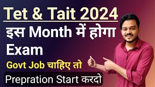 MahaTet Exam Application form date 2024  MahaTet Exam Date । Tait Exam Date [upl. by Falda]