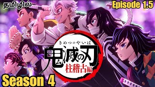 Demon Slayer Season 4 Episode15  Story Explain Tamil  Anime boy Ep2 [upl. by Ahsinahs199]