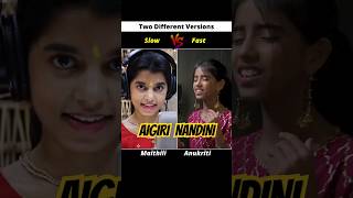 Aigiri Nandini Showdown Calm vs HighPace Versions AigiriNandini bhaktisong coversong [upl. by Cirded]