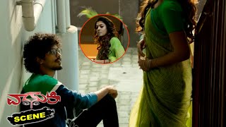 Vasuki Kannada Movie Scenes  College Student Teases Nayanthara  Mammootty [upl. by Melva]