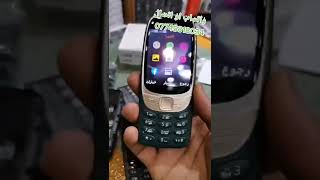 وصول وجبة جديدة من جهاز نوكيا Nokia6310 فيتنامي اصلي [upl. by Telfore]