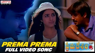 Prema Prema Full Video Song  Prema Desam Movie Songs  Abbas Vineeth Tabu  A R Rahman [upl. by Hanley801]