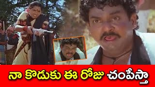 నా కొడకా ఈ రోజు నిన్ను చంపేస్తా   Erra Sainyam Movie Scene  Telugu Cinemas [upl. by Malkin43]