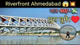 Riverfront Ahmedabad  Atal bridge Ahmedabad [upl. by Attela]