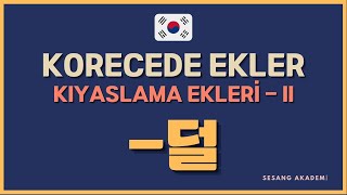 KORECEDE KIYASLAMA DURUM EKLERÄ°  ëœ DAHA AZ EKÄ°  ÃœCRETSÄ°Z KORECE DERSLERÄ° [upl. by Innej]