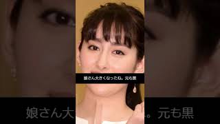 【早見あかりインスタ】元ももクロの美人ママが幸せ家族ショットを公開！ 夫と娘との手つなぎ姿に「尊い」「素敵」と称賛の声 [upl. by Ynohtnaeoj580]