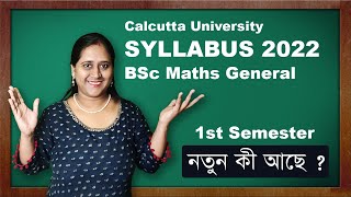 BSc Maths General 1st Year Syllabus 2022  1st Semester  Calcutta University [upl. by Riehl]