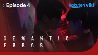 Semantic Error  EP4  In The Prop Room  Korean Drama [upl. by Liman]