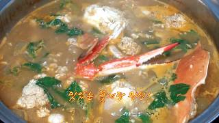 꽃게탕 맛있게 끓이는 법 feat 백종원 김수미 baekjong won Crab soup  Myungdong Insadong Seoul Korea [upl. by Ursala]