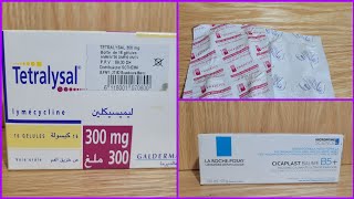 الحل السحري لبشرة خالية من الحبوب وصافية فقط ب69dh والنتيجة كتبان في 10 أيام tetralysal 300mg [upl. by Eceerehs]