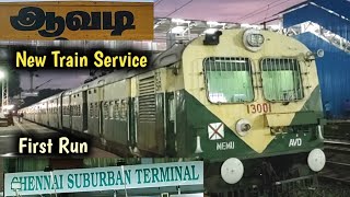 Avadi  Chennai Central New Train Service  First Run  Raw Video [upl. by Bradman]